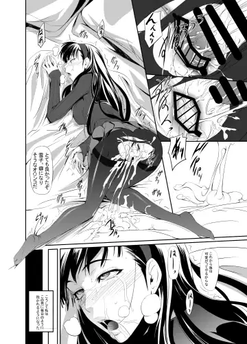 [Nakadera Akira] Mayonaka Yukiko Fhentai - Page 17