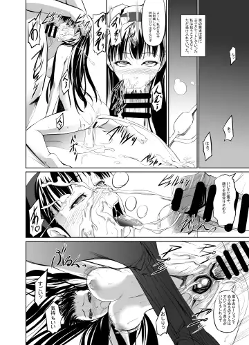 [Nakadera Akira] Mayonaka Yukiko Fhentai - Page 19