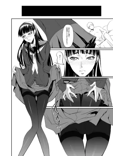 [Nakadera Akira] Mayonaka Yukiko Fhentai - Page 5