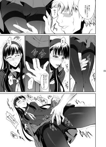 [Nakadera Akira] Mayonaka Yukiko Fhentai - Page 6
