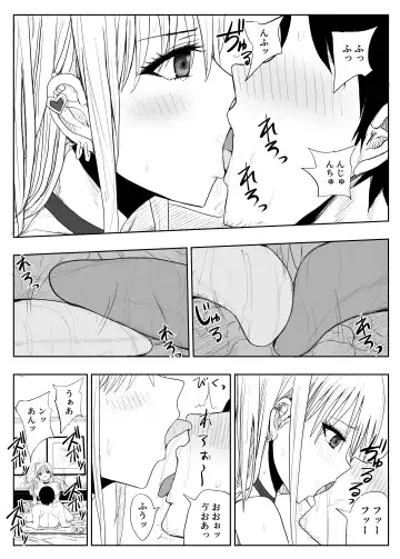 [Moria] Gomen Uwaki Suru ~Hinnyuu Kanojo yori Kyonyuu Gal~ Fhentai - Page 32