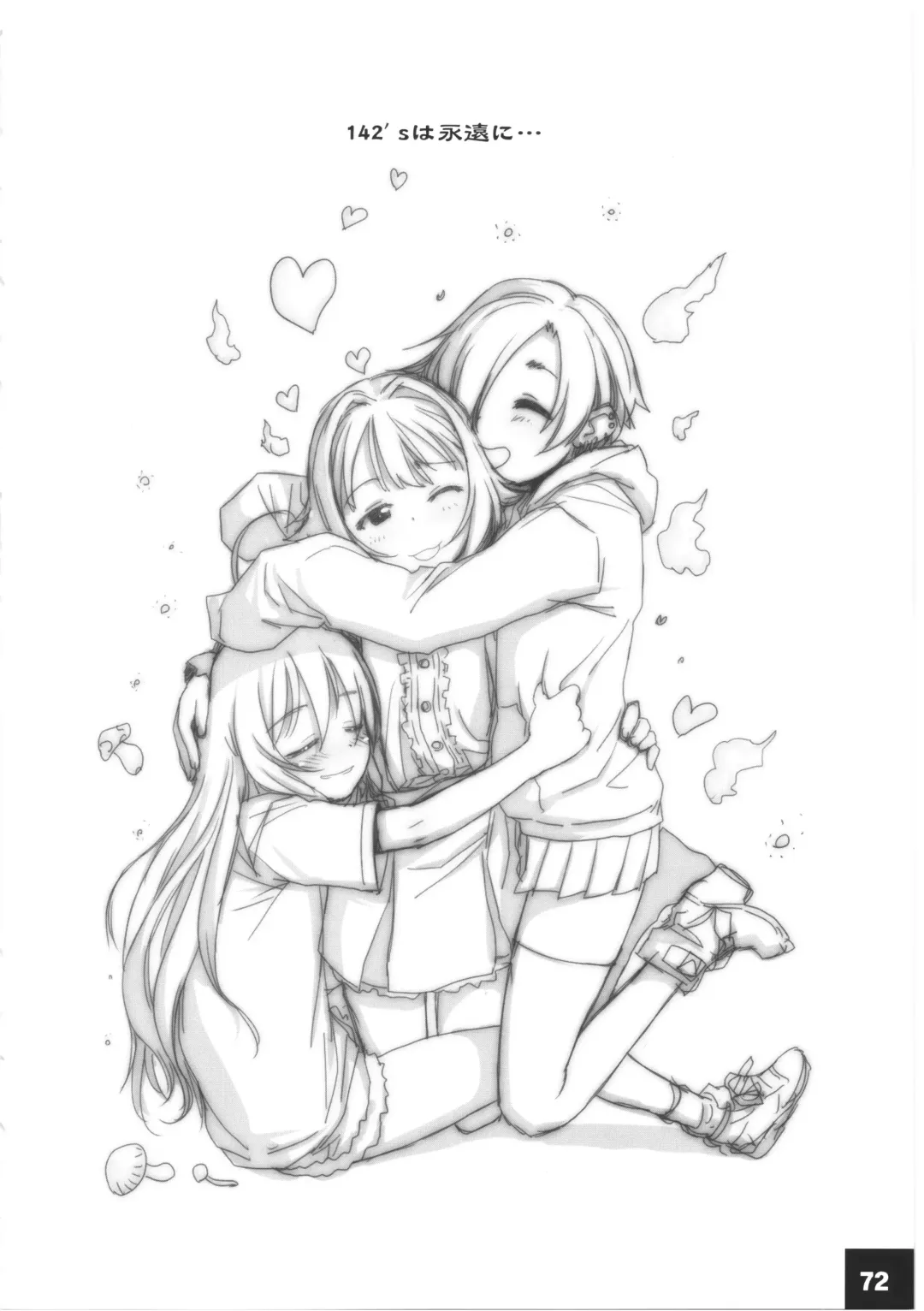 [Sakaki Imasato] DokiDoki CINDERELLA Ura-Koume+α Fhentai - Page 71