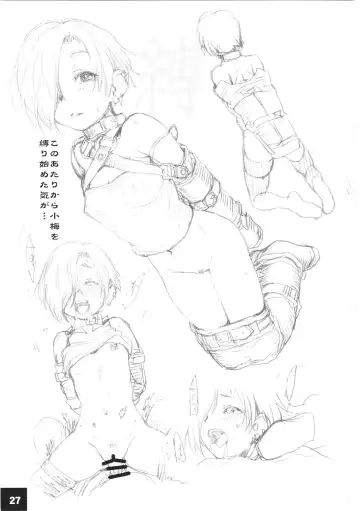 [Sakaki Imasato] DokiDoki CINDERELLA Ura-Koume+α Fhentai - Page 26