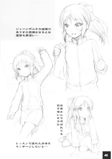 [Sakaki Imasato] DokiDoki CINDERELLA Ura-Koume+α Fhentai - Page 45