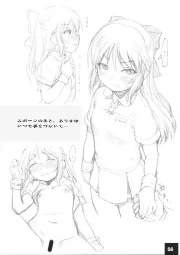 [Sakaki Imasato] DokiDoki CINDERELLA Ura-Koume+α Fhentai - Page 55