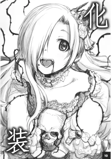 [Sakaki Imasato] DokiDoki CINDERELLA Ura-Koume+α Fhentai - Page 9