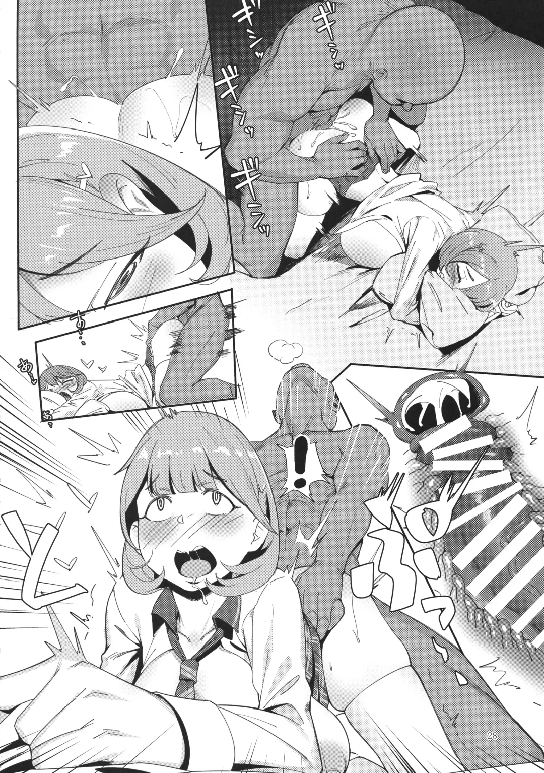 [Meido Sushi] Himitsu Innyuu Fhentai - Page 28