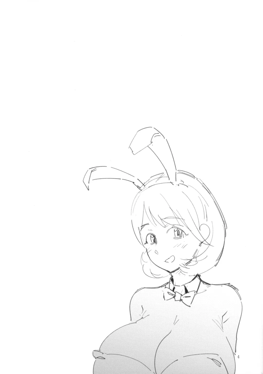 [Meido Sushi] Himitsu Innyuu Fhentai - Page 4