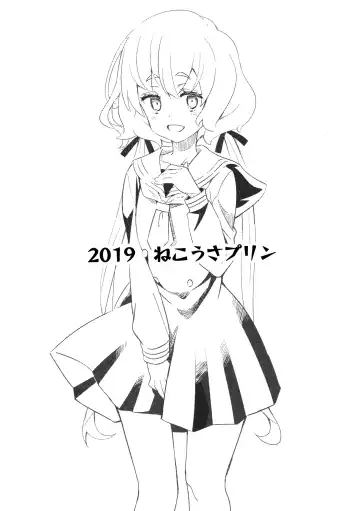 [Ra-men] Zombie Maintenance ~Junko Hen~ (Zombie Land Saga) | 僵尸維護記～純子篇～ Fhentai - Page 27