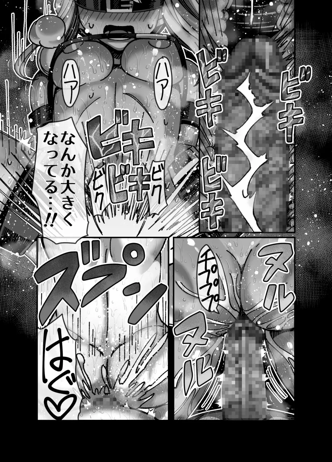 [Hachimaru] Mesugaki Tensei Wakarase Work!! ~Renkinjutsushi Hen~ Fhentai - Page 33