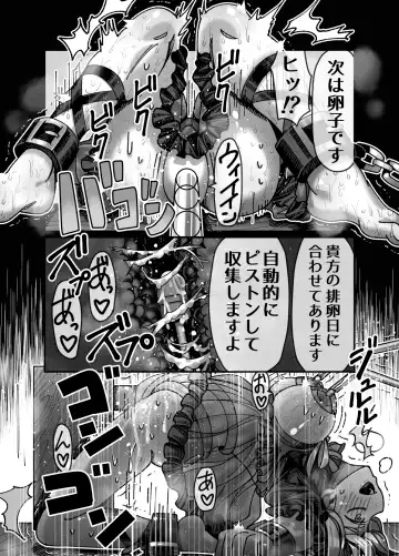 [Hachimaru] Mesugaki Tensei Wakarase Work!! ~Renkinjutsushi Hen~ Fhentai - Page 23