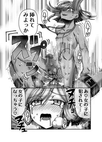 [Hachimaru] Mesugaki Tensei Wakarase Work!! ~Renkinjutsushi Hen~ Fhentai - Page 32