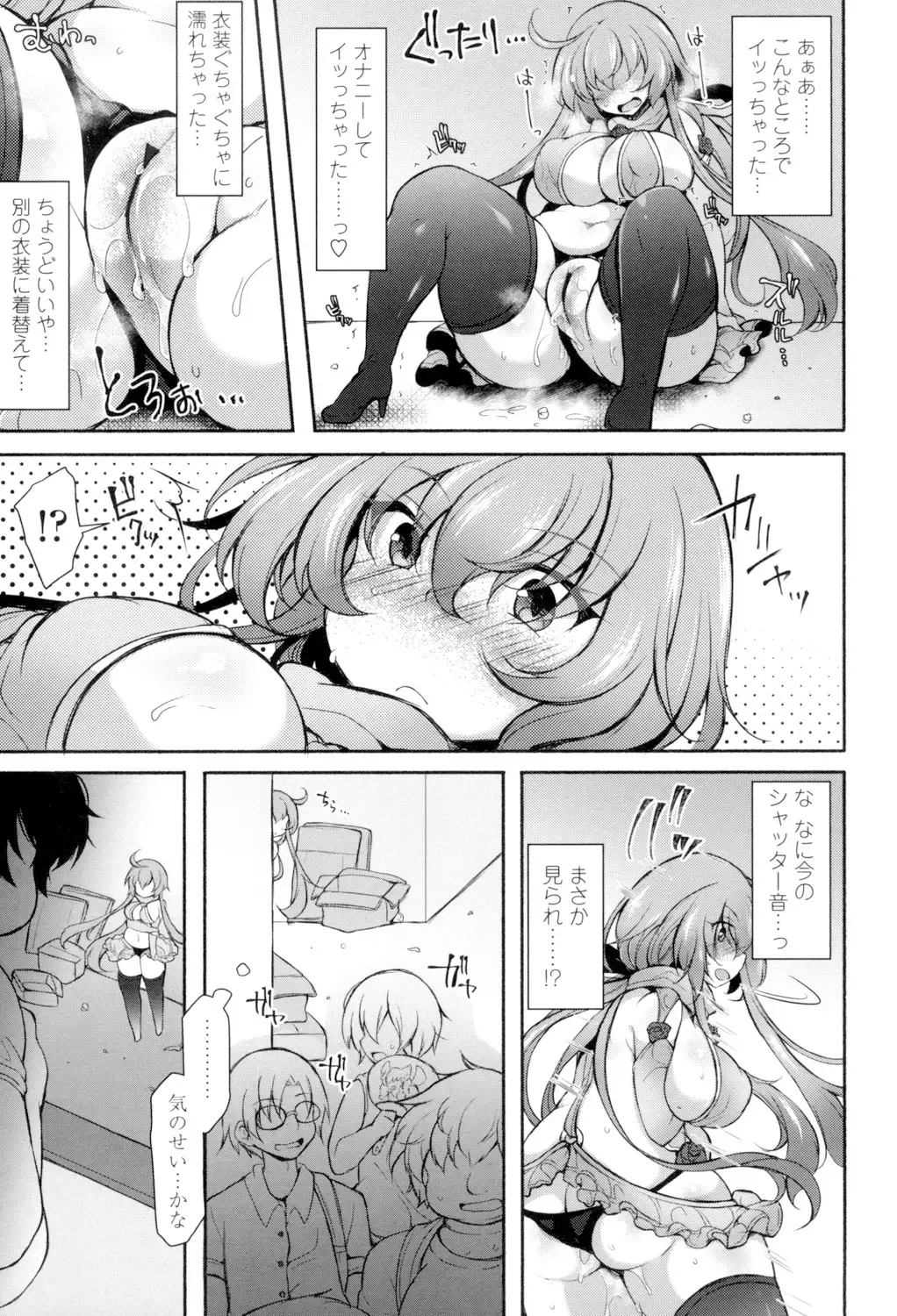 [Jenigata] Zecchou Hentai Muchimuchi Kanojo Fhentai - Page 148