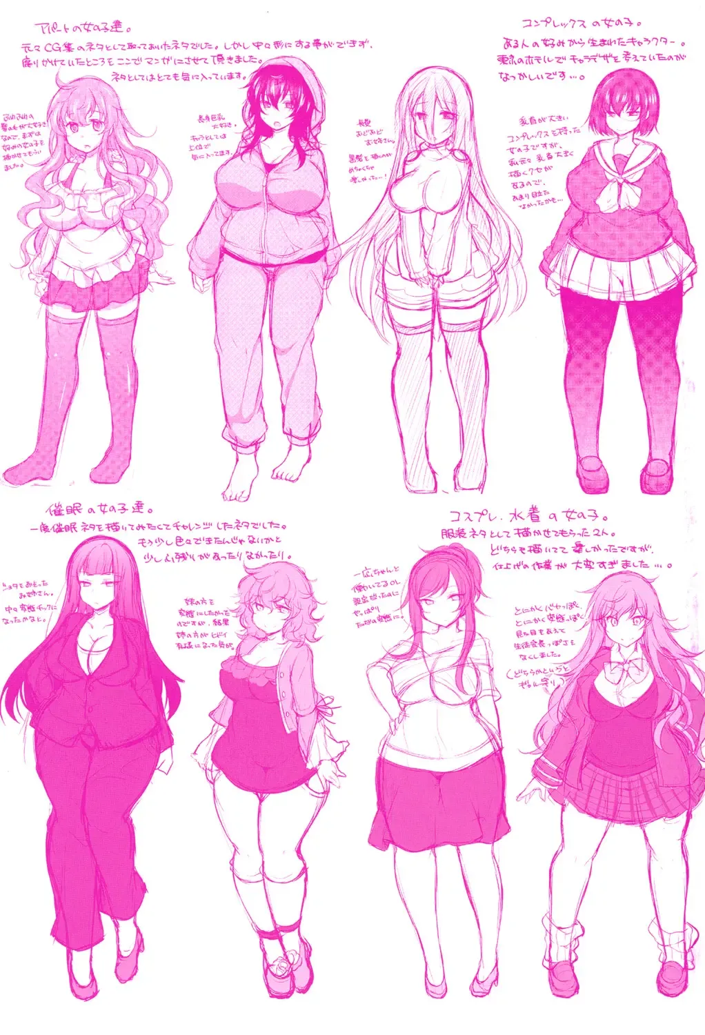 [Jenigata] Zecchou Hentai Muchimuchi Kanojo Fhentai - Page 196