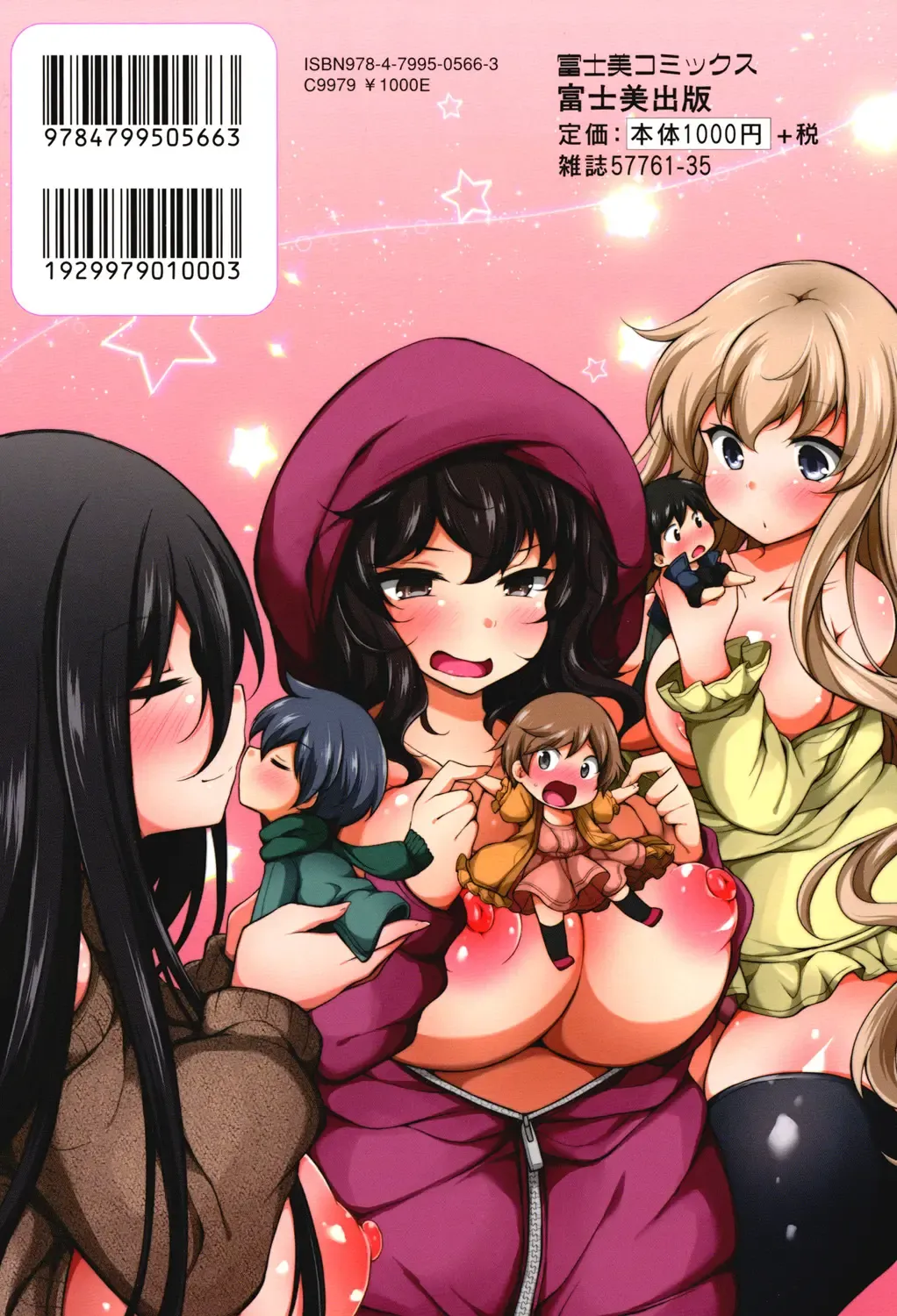 [Jenigata] Zecchou Hentai Muchimuchi Kanojo Fhentai - Page 198