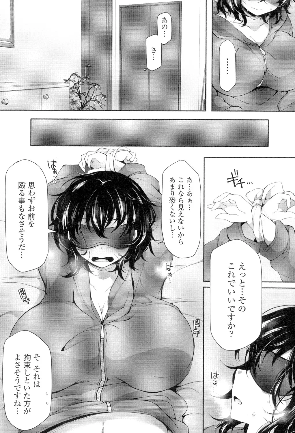 [Jenigata] Zecchou Hentai Muchimuchi Kanojo Fhentai - Page 36