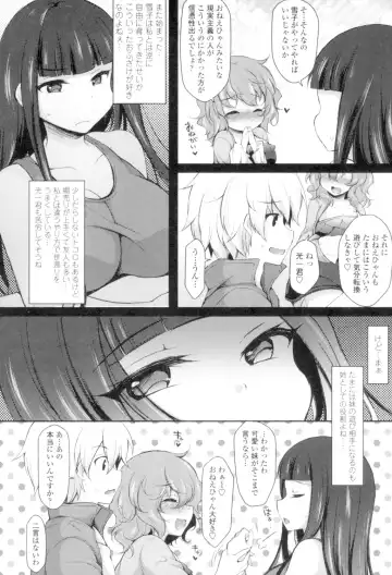 [Jenigata] Zecchou Hentai Muchimuchi Kanojo Fhentai - Page 101