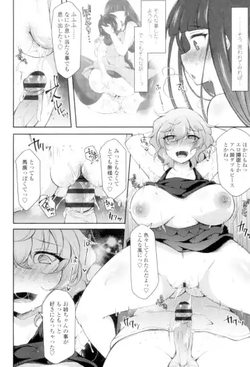[Jenigata] Zecchou Hentai Muchimuchi Kanojo Fhentai - Page 137