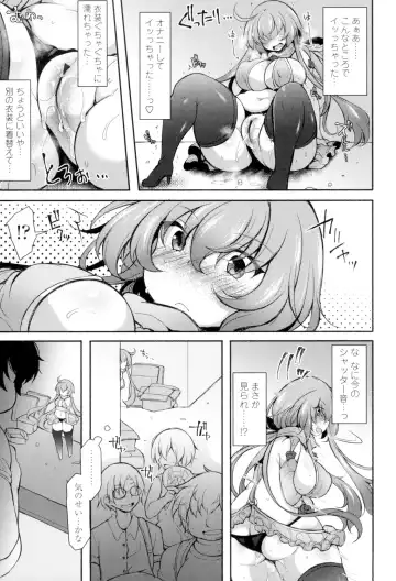 [Jenigata] Zecchou Hentai Muchimuchi Kanojo Fhentai - Page 148