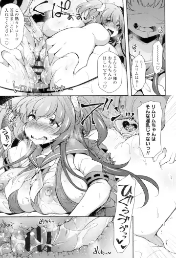 [Jenigata] Zecchou Hentai Muchimuchi Kanojo Fhentai - Page 160