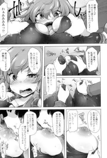 [Jenigata] Zecchou Hentai Muchimuchi Kanojo Fhentai - Page 176