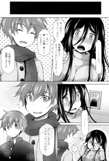 [Jenigata] Zecchou Hentai Muchimuchi Kanojo Fhentai - Page 56
