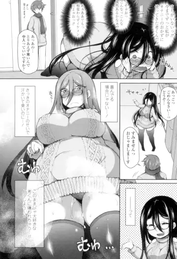 [Jenigata] Zecchou Hentai Muchimuchi Kanojo Fhentai - Page 57