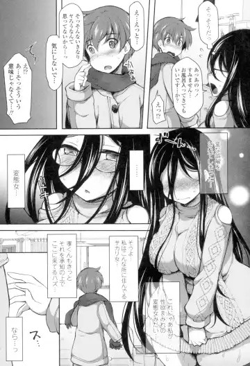 [Jenigata] Zecchou Hentai Muchimuchi Kanojo Fhentai - Page 58