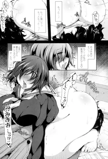 [Jenigata] Zecchou Hentai Muchimuchi Kanojo Fhentai - Page 82