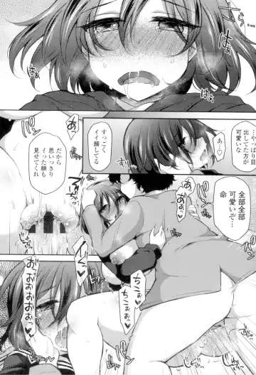 [Jenigata] Zecchou Hentai Muchimuchi Kanojo Fhentai - Page 93