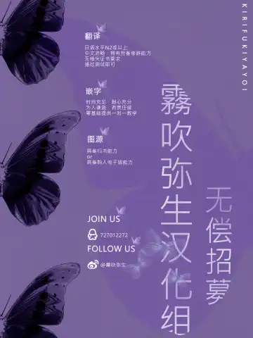 [Sekka - Shidatsu Takayuki] Kukkoro Naito☆ ~Seinaru Kishi wa Kuroki Yoroi wo Mi ni Matou~/寧死不屈聖騎士 神聖騎士黑鎧纏身 Ch. 2 Fhentai - Page 27