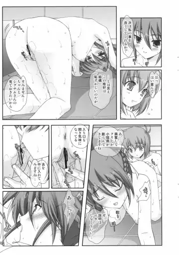 [Naruse Hirofumi] Lyrical Magical Motto Vita Ganbaru Fhentai - Page 9