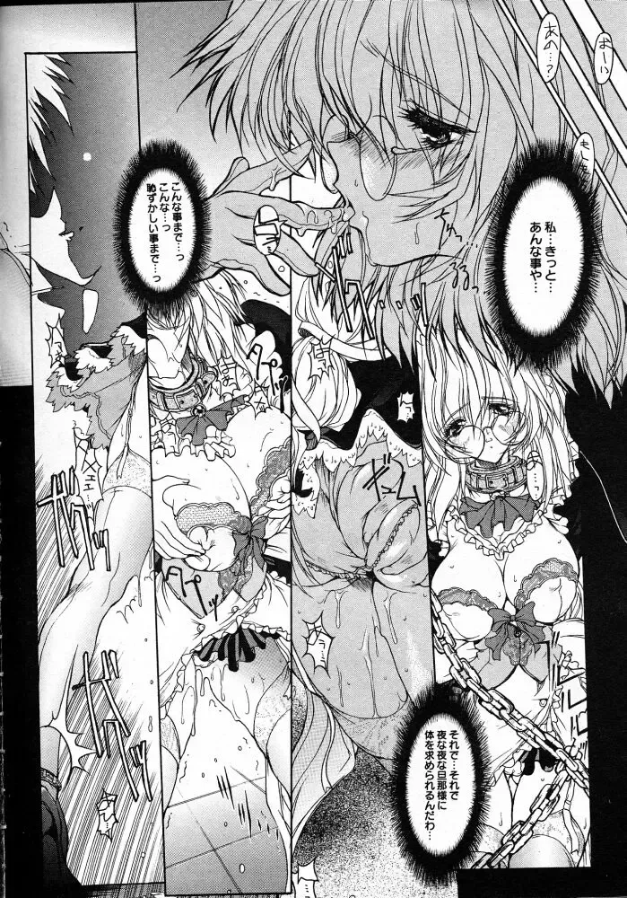 [Miwa Yoshikazu] Sticky Slugger Showtime Fhentai - Page 8