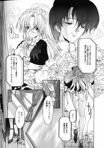 [Miwa Yoshikazu] Sticky Slugger Showtime Fhentai - Page 4