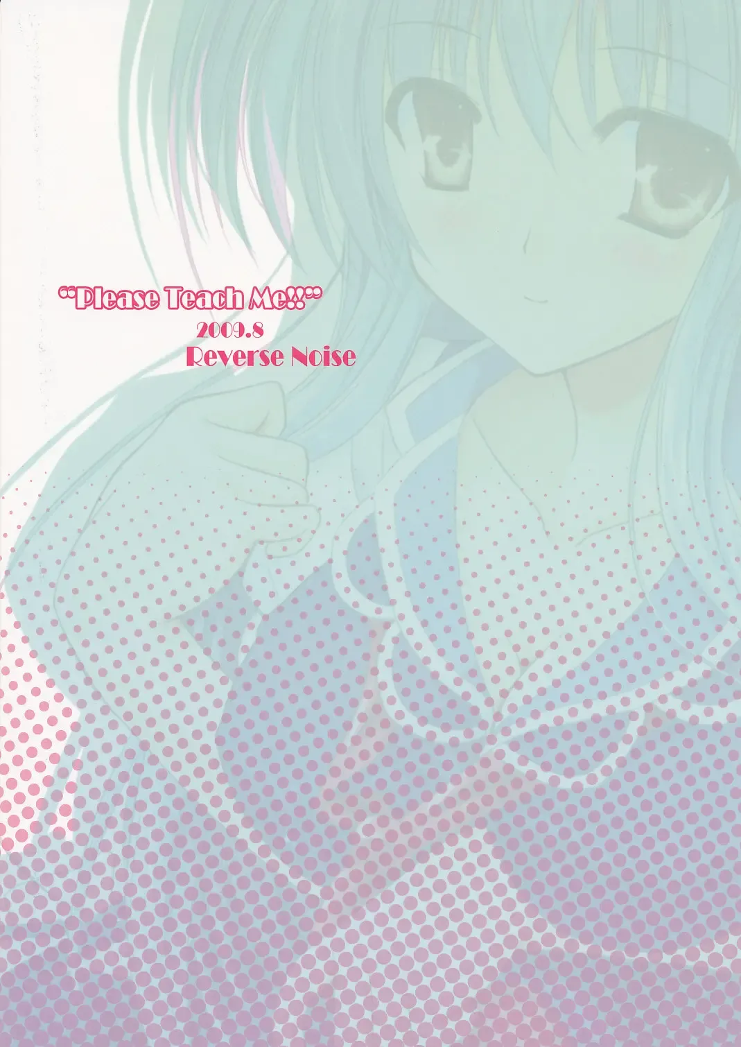 [Yamu] Please Teach Me!! Fhentai - Page 27