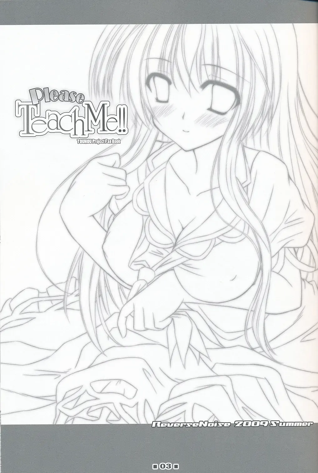 [Yamu] Please Teach Me!! Fhentai - Page 3