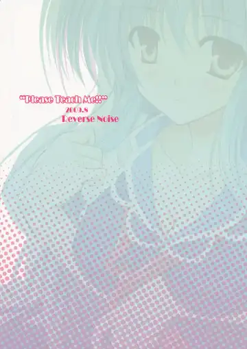 [Yamu] Please Teach Me!! Fhentai - Page 27