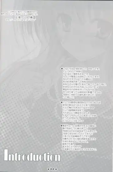 [Yamu] Please Teach Me!! Fhentai - Page 4