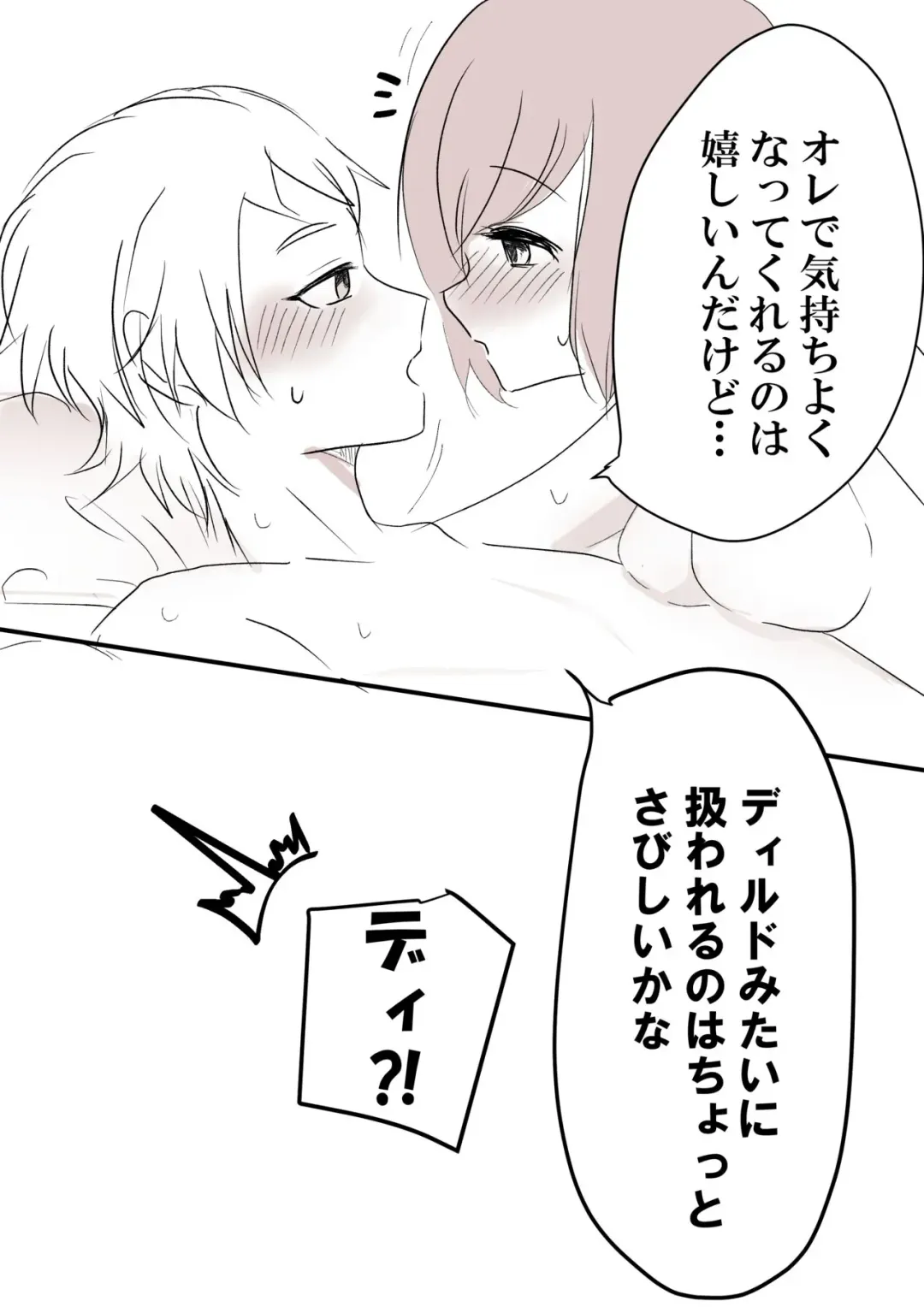 [Johnny] sukebe raku ga ki(Tokimeki Memorial Girl's Side 2nd Kiss) [ Fhentai - Page 11