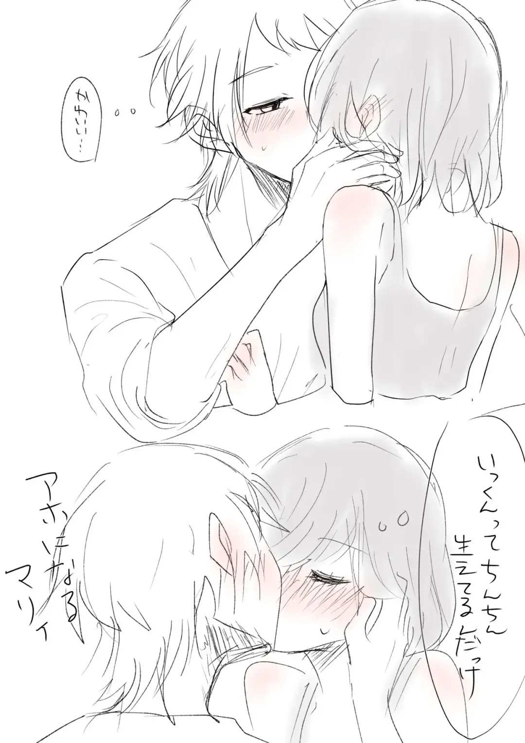 [Johnny] sukebe raku ga ki(Tokimeki Memorial Girl's Side 2nd Kiss) [ Fhentai - Page 3