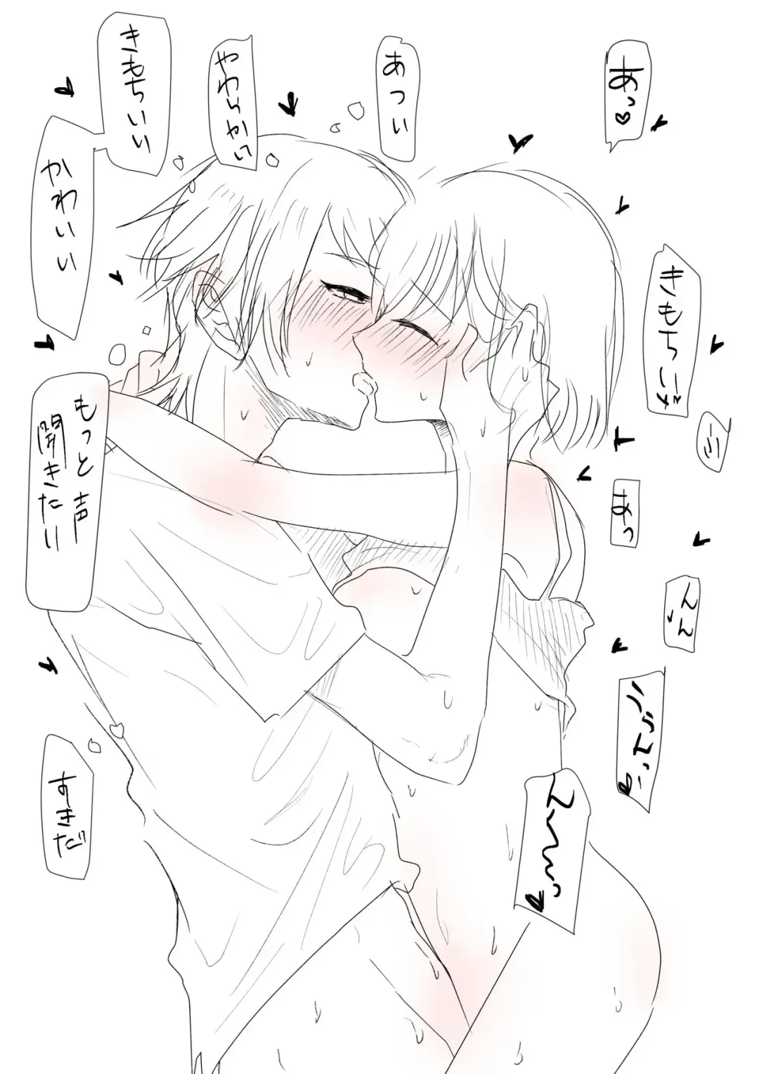 [Johnny] sukebe raku ga ki(Tokimeki Memorial Girl's Side 2nd Kiss) [ Fhentai - Page 4