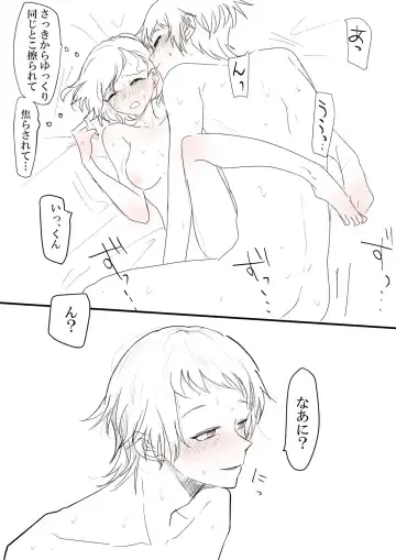 [Johnny] sukebe raku ga ki(Tokimeki Memorial Girl's Side 2nd Kiss) [ Fhentai - Page 5