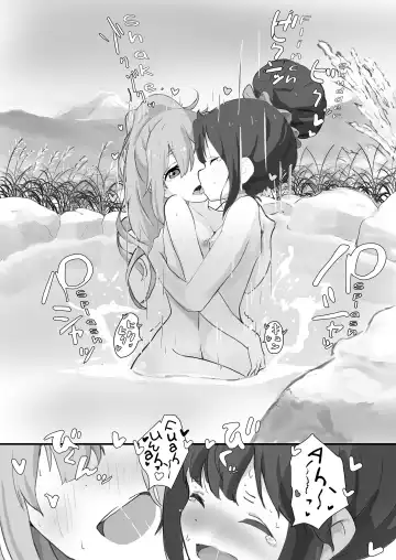 [Muraimura] Nade Rin ga Onsen de | Nade Rin at the Onsen Fhentai - Page 20