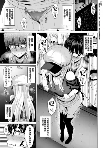 [Coupe] Shitataru Onna | 滴落女 Fhentai - Page 12