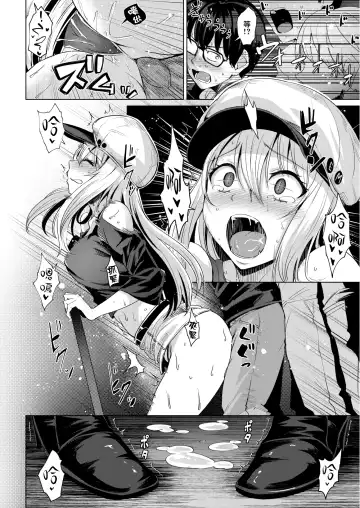 [Coupe] Shitataru Onna | 滴落女 Fhentai - Page 13