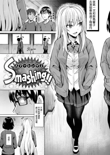 [Coupe] Shitataru Onna | 滴落女 Fhentai - Page 26