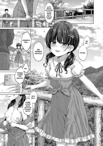 Read [Kamita] Attention, more more! | Внимание, снимаю! - Fhentai
