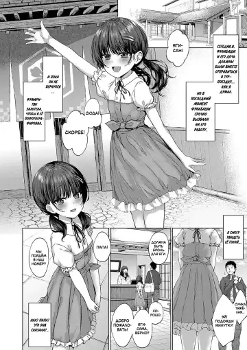 [Kamita] Attention, more more! | Внимание, снимаю! Fhentai - Page 4