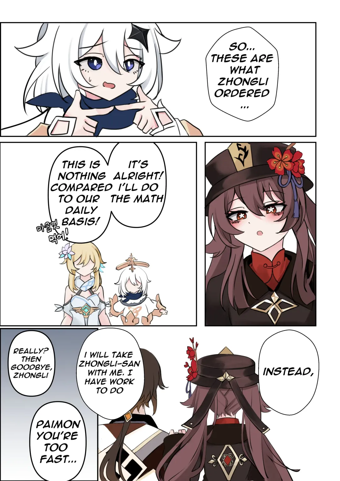 [Bubo] Contract - A Hu Tao x Zhongli Hentai Comic Fhentai - Page 4