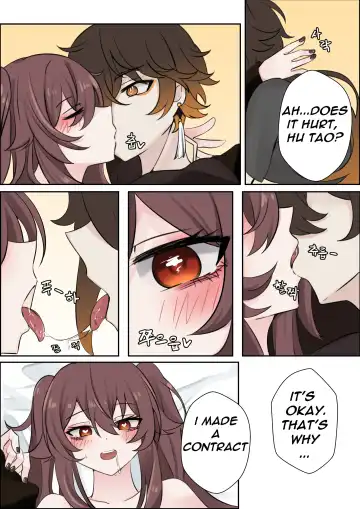 [Bubo] Contract - A Hu Tao x Zhongli Hentai Comic Fhentai - Page 16